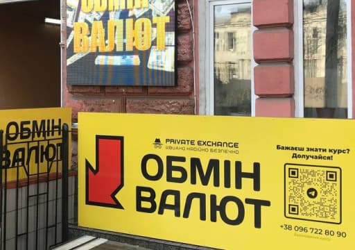 вул. Успенська, 41