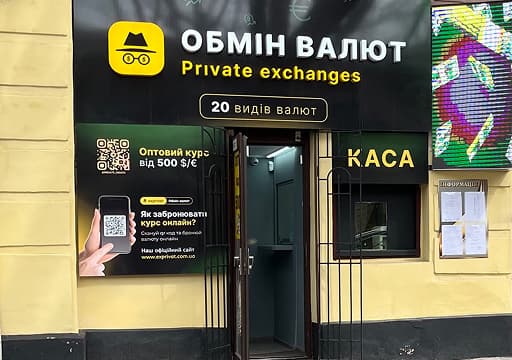 вул. Рішельєвська, 55/57