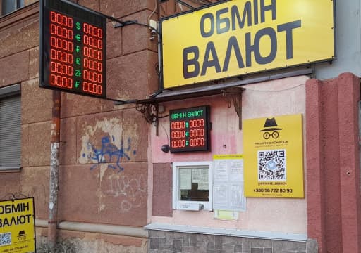 вул. Олексія Маркевича, 32